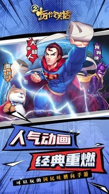 十冷手游2及大连移动官方下载,多元化方案执行策略-网页版_v4.561