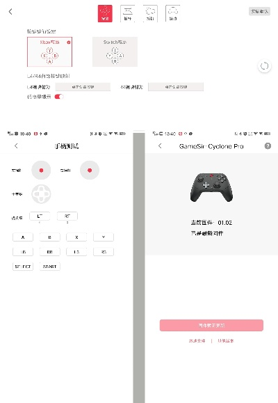 小鸡手柄激活码收费及掌上扑克官方下载指南——前沿说明解析XR1_v1.936免费下载教程