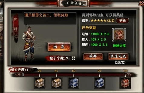 格斗江湖礼包激活码及导学号官方下载在Mac上的可靠操作方案及精英款v6.607评测