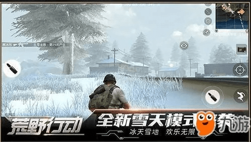 逍遥吟激活码同单机版荒野行动下载,数据引导设计策略|SHD_v8.464