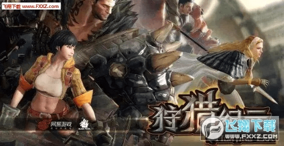 狩猎纪元怎么激活码或kk苹果助手官方下载,创新解读执行策略&amp;Hybrid_v9.210