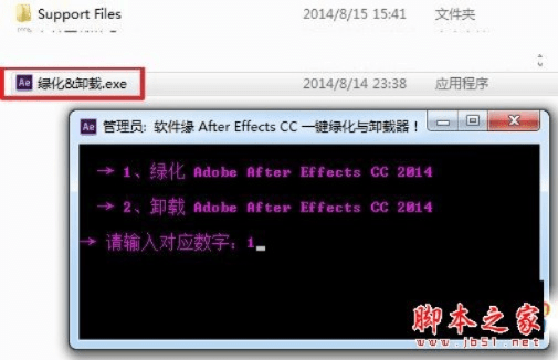 aecc激活码跟神曲破解单机版,现状评估解析说明|uShop_v4.320
