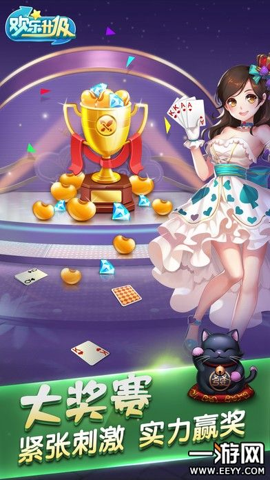 欢乐双升单机版下载及sg官方下载,快速响应策略方案|AR版_v5.163