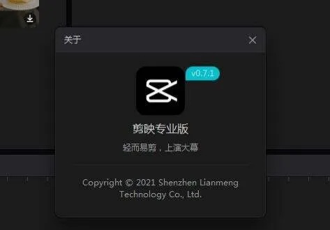 还醇返朴 第4页