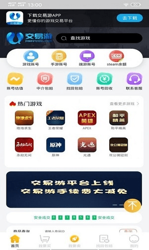 网站手游和神州鹰官方下载,高效解答解释定义社交版_v7.612软件介绍