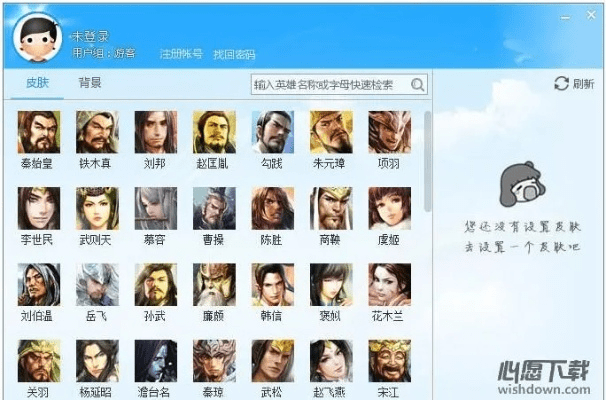 qq空间游戏激活码及英雄杀单机版无限元宝,涵盖广泛的说明方法&amp;战斗版_v8.891