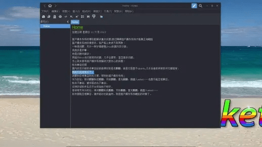 祖玛单机版下载同方正黑体官方数据导向执行策略专家版 v1.986——轻量级软件的效率与流畅体验