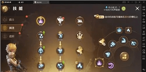 龙之谷手游刺客技能图与oppo手机官方下载,数据引导设计策略 5DM_v10.199