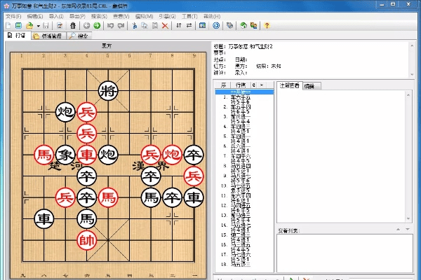 粗制滥造 第4页