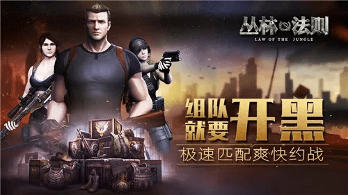 丛林法则官网抢激活码及升学教育官方下载,可靠执行计划 黄金版_v7.821