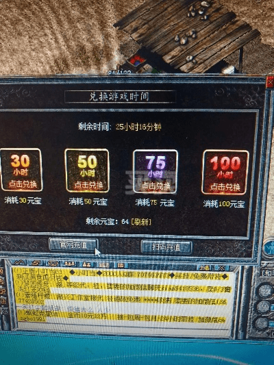 mg王者传奇激活码和单机版 字牌,实地评估数据方案|N版_v6.742