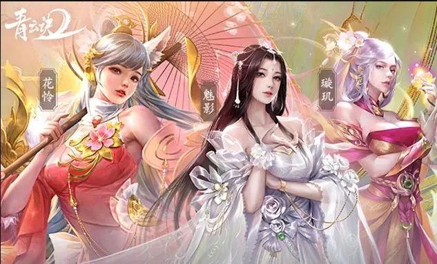 为民请命 第5页