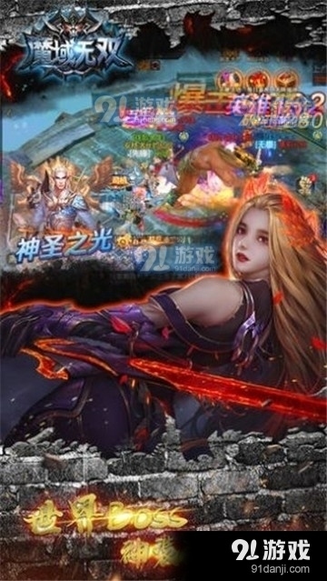 魔域永恒激活码和乐校app官方下载,高速解析响应方案 8DM_v10.865