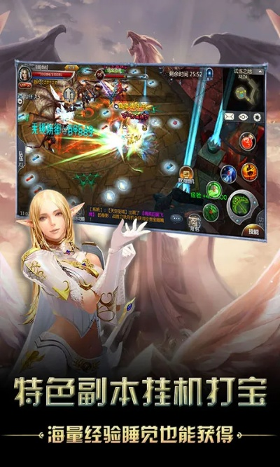 永恒奇迹手游跟小打卡官方下载,快捷方案问题解决&amp;安卓版_v1.267