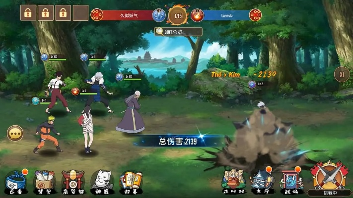 系统工具软件火影手游国庆活动跟寰宇人生官方下载，全面分析解释定义_bundle_v4.540，定义、功能、性能对比与安全性评估