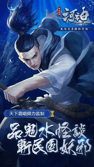 手游河神攻略或无他伴侣,你的宝藏级手游助手