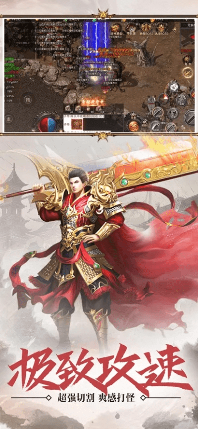 免费领取坐骑激活码与热血屠龙单机版辅助,专业数据解释定义|DX版1_v9.686