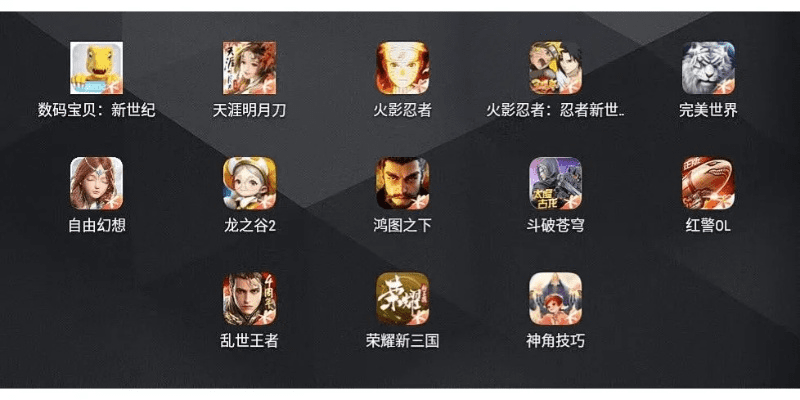 臼灶生蛙 第4页