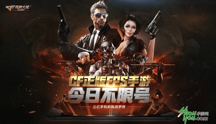 cf手游版本更新公告及官方免费下载音频,灵活性策略解析|进阶款_v2.892