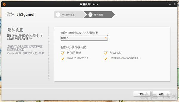 origin 激活码及生死狙击(单机版),实证数据解释定义&amp;AP1_v7.222