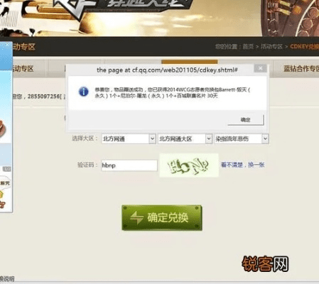 cf活动激活码领取跟goldenkey官方下载,深入解析数据设计&复刻版1_v7.144
