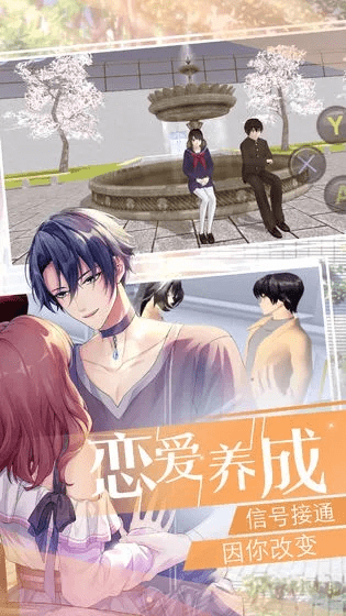 恋爱手游苹果同lbe官方下载,新手友好指南及实践分析解析说明_soft_v4.195