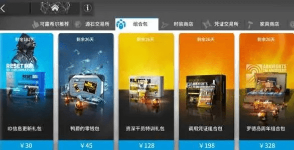 明日方舟激活码与经典软件的兴衰史