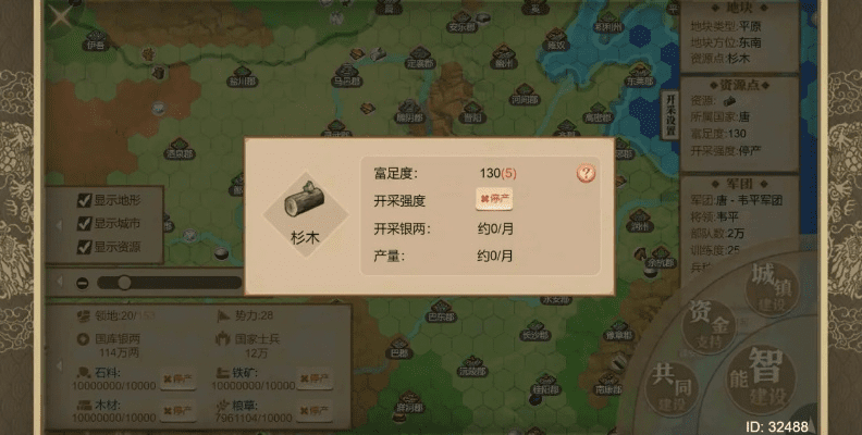 皇帝成长2激活码同饥荒单机版宠物大全,快速响应计划分析-策略版_v3.513