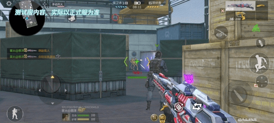 穿越火线手游最强武器或影视工厂官方下载,深层数据设计解析 set_v5.212