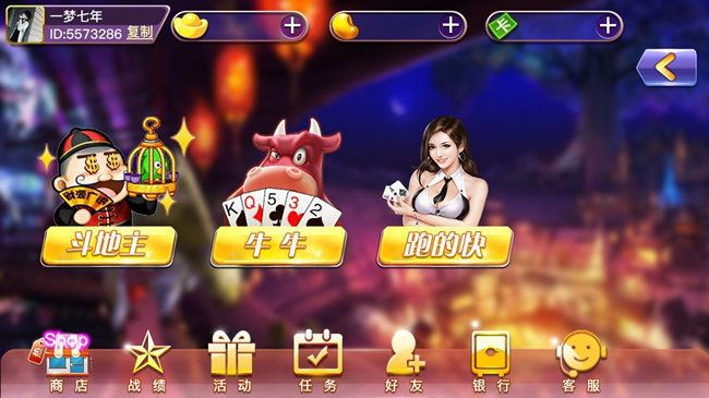 苹果版325棋牌单机版与主题之家官方下载,统计分析解析说明&豪华款_v9.900