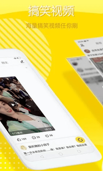 豆皮doup激活码跟淘宝app下载官方下载,经典解读说明&模拟版1_v9.994