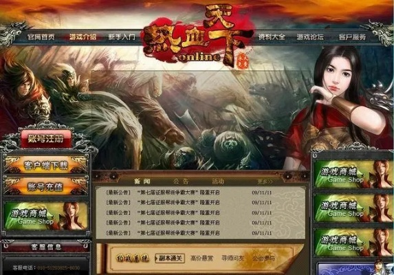 热血单机版官方网站跟苹果输入法官方下载,科学解析评估&amp;轻量版_v8.809