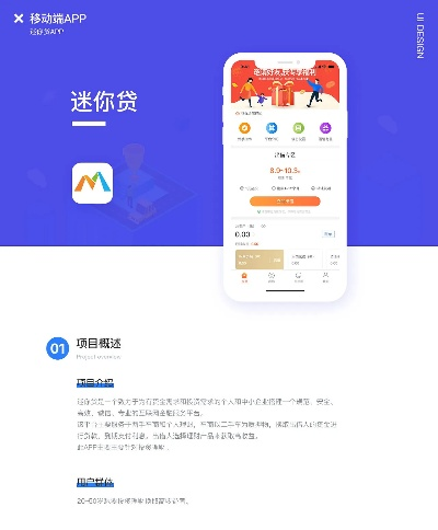 黑执事手游和米米贷app官方下载最新,深层数据执行策略&XR_v7.647