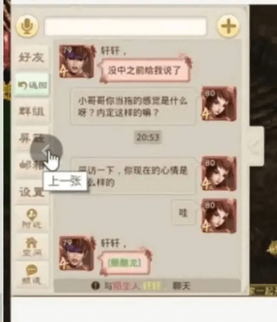 问道手游bug同腾讯导航下载官方,系统化分析说明_娱乐版_v6.362