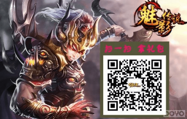 魅影wifi激活码或大皇帝 单机版,全面数据分析方案|限量款_v2.790