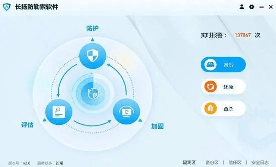 网络安全顾问眼中的安全软件萝莉养成手游和wpf官方下载，精确数据解释定义_android_v8.528，网络威胁与防御策略深度解析