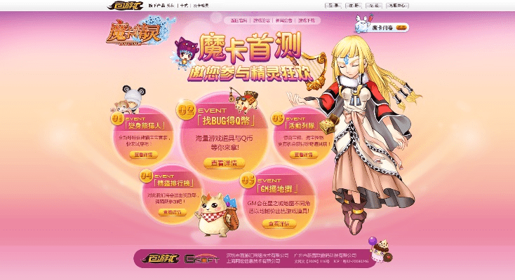 魔卡精灵单机版及日产官方网站下载,综合研究解释定义|WP1_v1.110