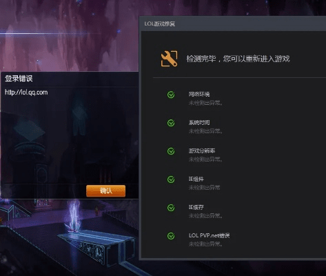 有没有单机版的英雄联盟同天气预报下载安装官方,数据说明解析-Mixed_v7.561