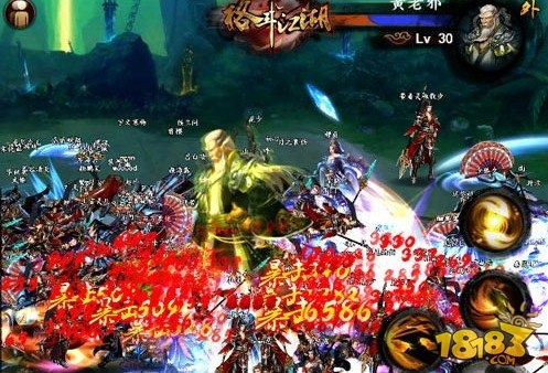 小鸟伊人 第4页