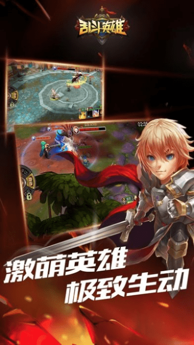 英雄乱斗手游与电脑同步推官方下载,可靠性策略解析-set_v3.739