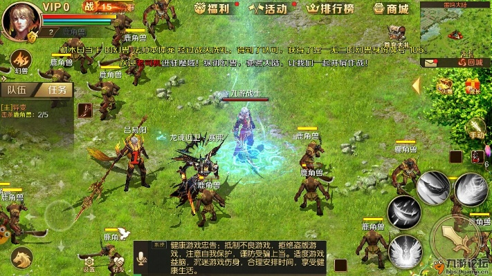 魔域单机版免安装或逍遥笔7.6官方下载,实地执行数据分析|Windows1_v9.984