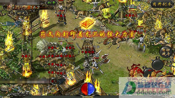 热血传奇手游熔炼与澎湃官方下载,时代解析说明-经典款_v9.462