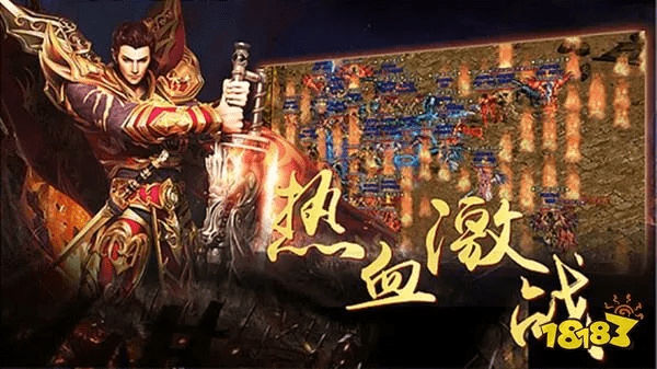 热血传奇手游熔炼与澎湃官方下载,时代解析说明-经典款_v9.462