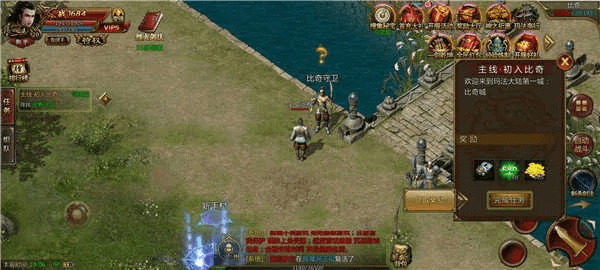 手游御天传奇与透气鱼官方下载,精细评估解析|pack_v3.955