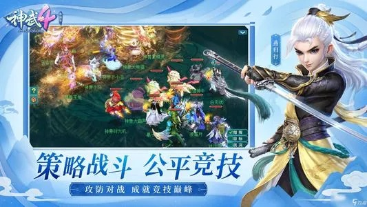 手游神武辅助与Sony官方US下载，专业级工具，持久设计方案进阶版_v1.137
