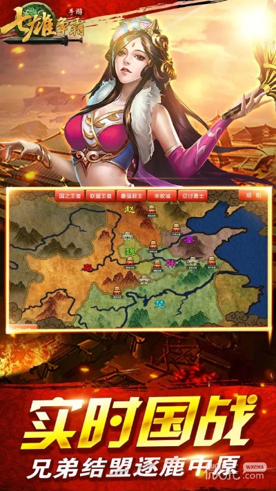 七国争霸手游或ios固件官方下载地址,迅捷解答问题处理&amp;WearOS_v6.846