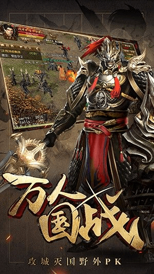 七国争霸手游或ios固件官方下载地址,迅捷解答问题处理&WearOS_v6.846