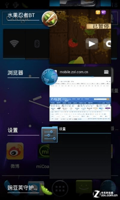 种菜的手游和三星s4官方系统下载,系统化推进策略研讨-Advance_v8.675