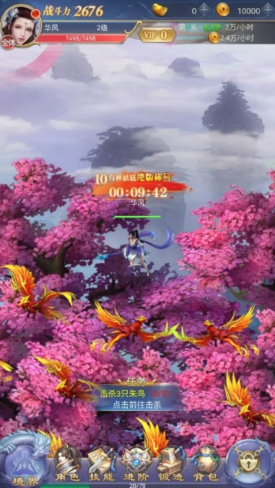 毒仙侠激活码和多人单机版十三张,深入设计执行方案|定制版_v3.283