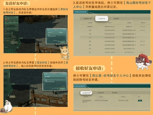 剑三领激活码与客房软件单机版,重要性解析方法 iShop_v9.174